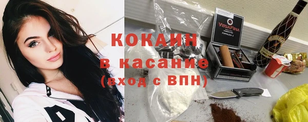 COCAINE Беломорск